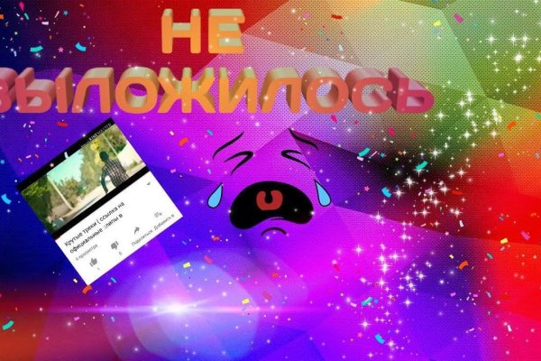 Как зайти на кракен через тор браузер