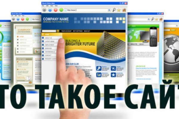 Кракен ссылка на сайт