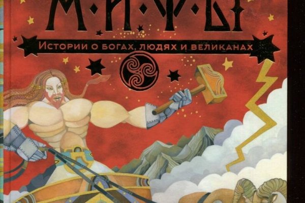 Кракен вход ссылка kraken torion net