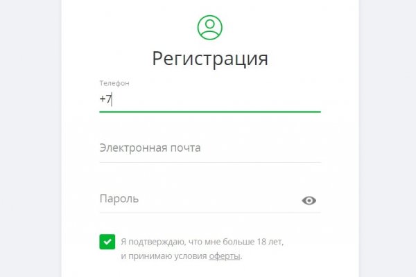 Кракен сайт что будет если зайти
