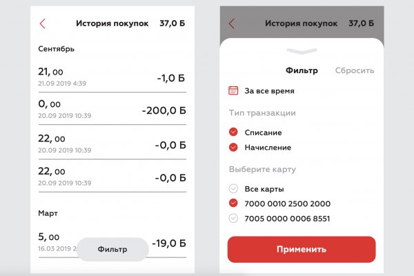 Кракен онион