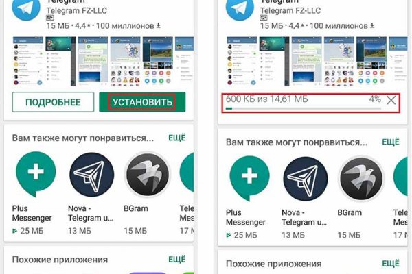 Кракен это современный даркнет маркет