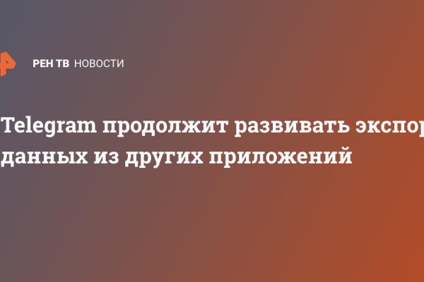 Кракен онион