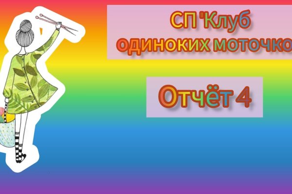 Кракен сайт ссылка kr2web in