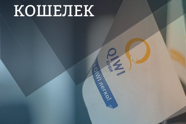 Кракен store