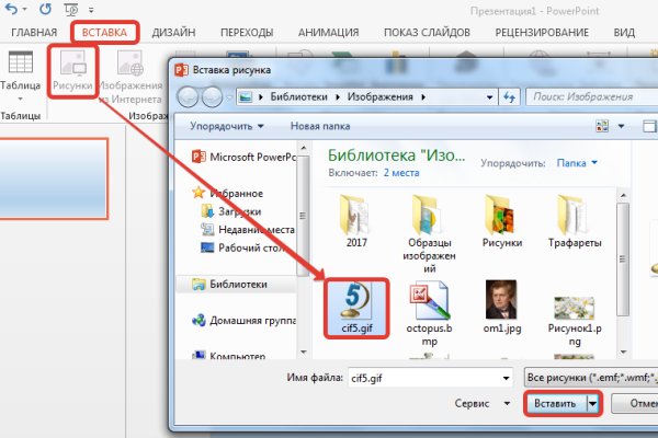Ссылка кракен через тор