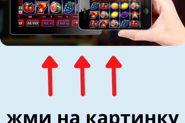 Кракен сайт пользователь не найден
