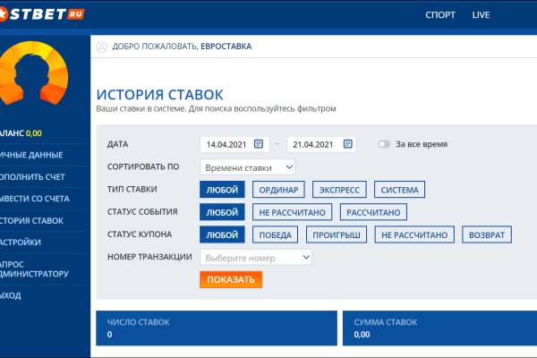 Кракен это современный даркнет маркет плейс