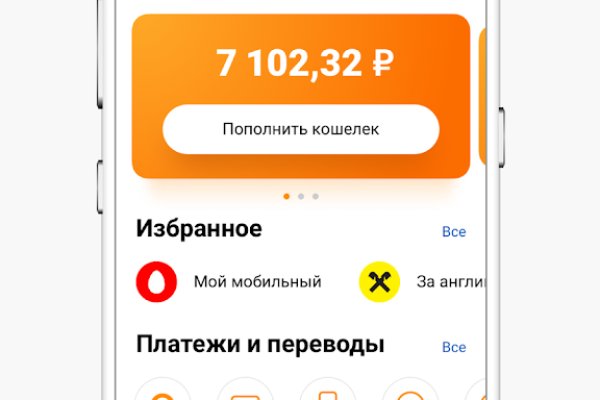 Кракен at