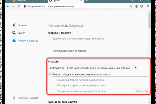 Кракен что это магазин
