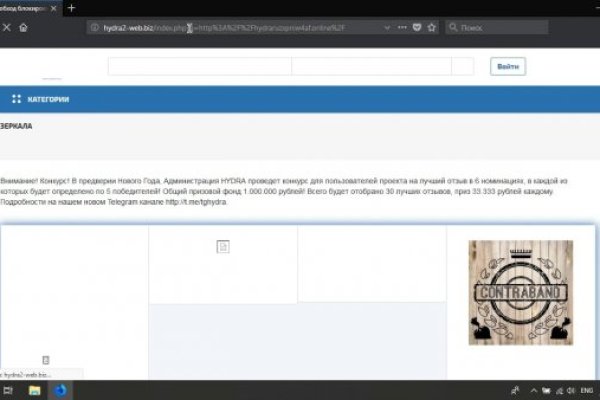 Кракен это даркнет