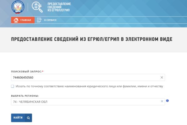 Ссылка на кракен на сегодня