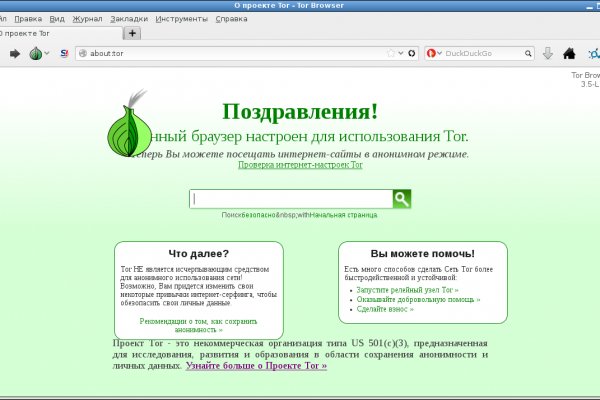 Solaris даркнет