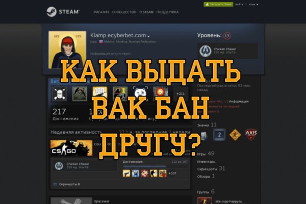 Kraken рабочий