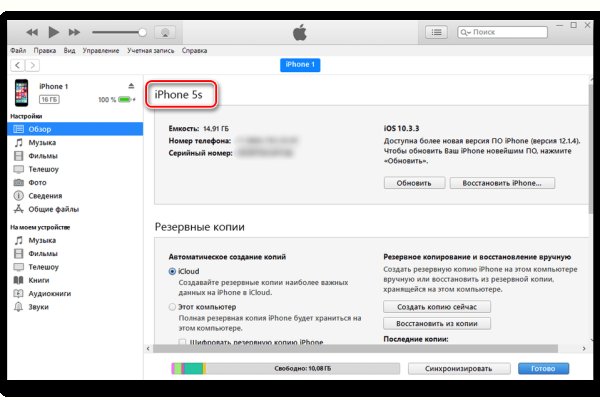 Блэкспрут зеркало кракен