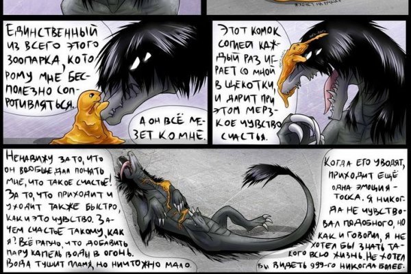 Кракен ориг ссылка