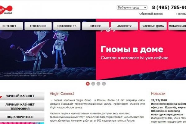 Kraken 14 at сайт