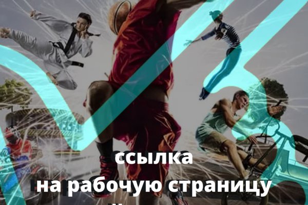 Адрес сайта кракен