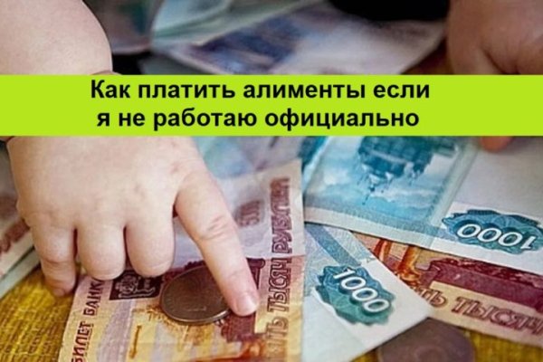 Кракен сайт