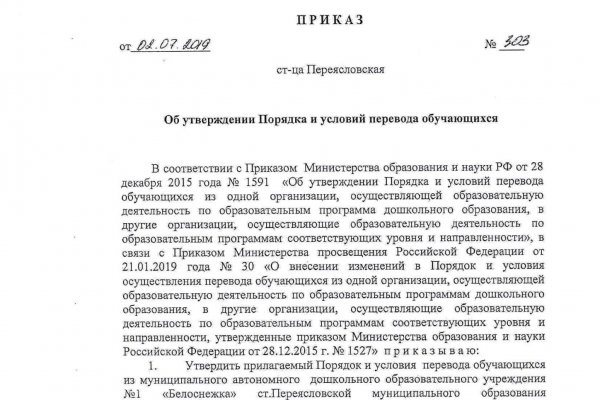 Кракен активная ссылка