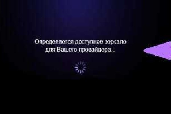 Кракен шоп даркнет