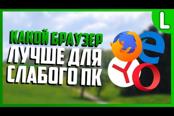 Ссылка на кракен площадка