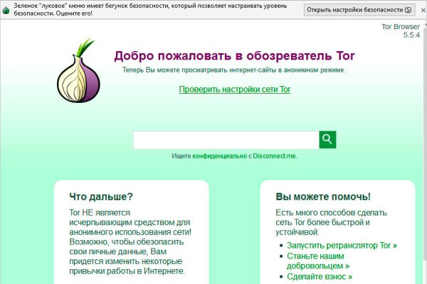 Кракен ссылка онлайн