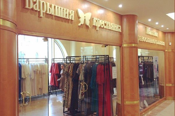 Кракен маркетплейс что там