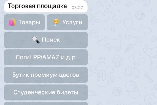 Kraken рабочее зеркало onion