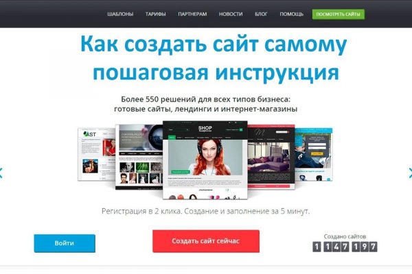 Кракен как войти