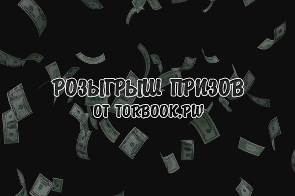 Кракен магазин тор