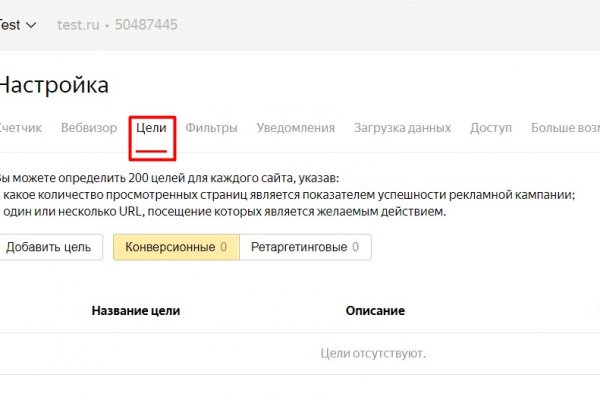 Кракен маркетплейс зеркало