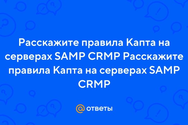 Кракен современный даркнет