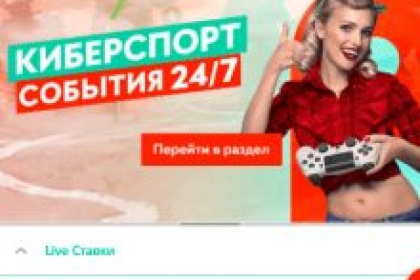 Кракен ссылка зеркало
