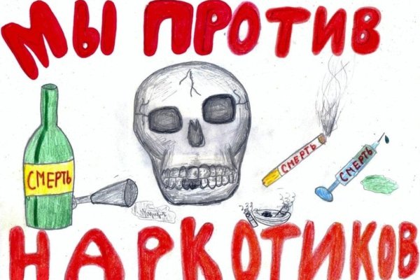 Kraken ссылка krakens13 at