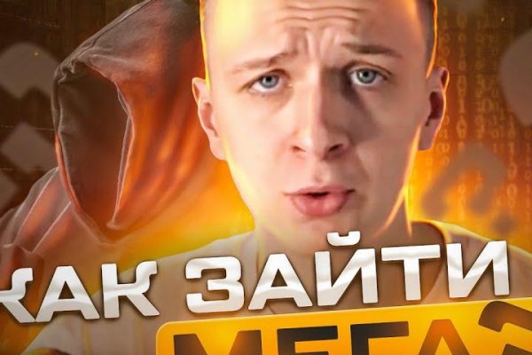 Браузер для кракен