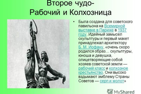 Купон кракен даркнет