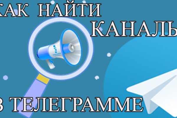 Кракен маркет плейс