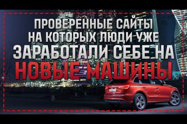 Кракен что это магазин