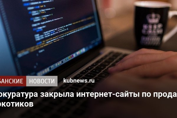 Даркнет кракен отзывы о платформе