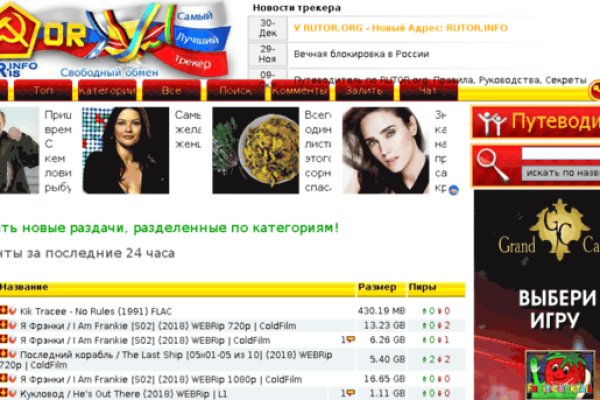 Kraken darknet зеркала