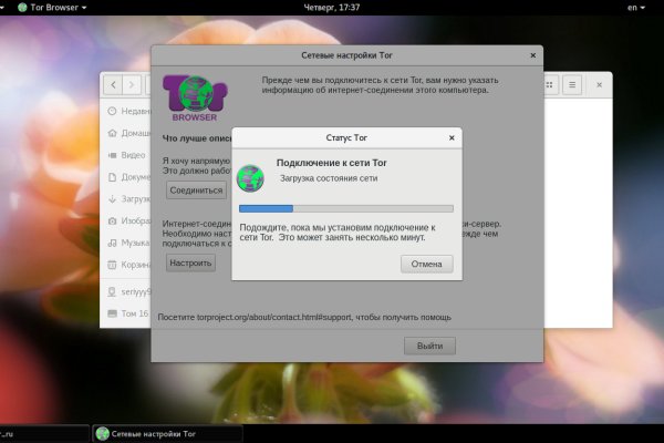 Кракен даркнет только через стор