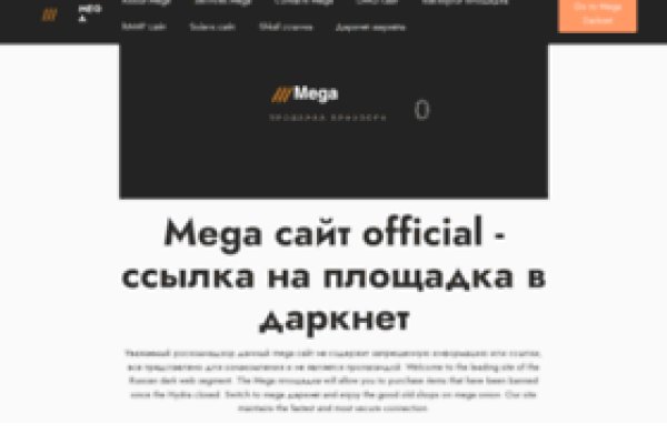 Kraken ссылка зеркало официальный