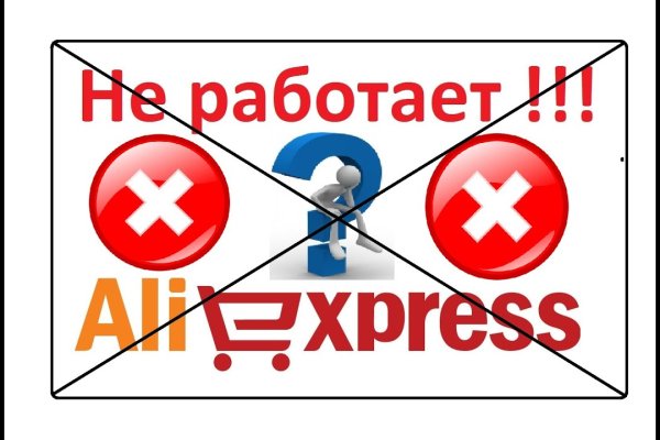 Кракен ссылка официальная на тор