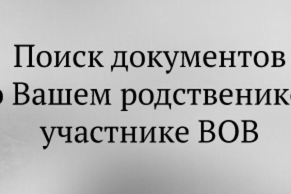Восстановить аккаунт кракен