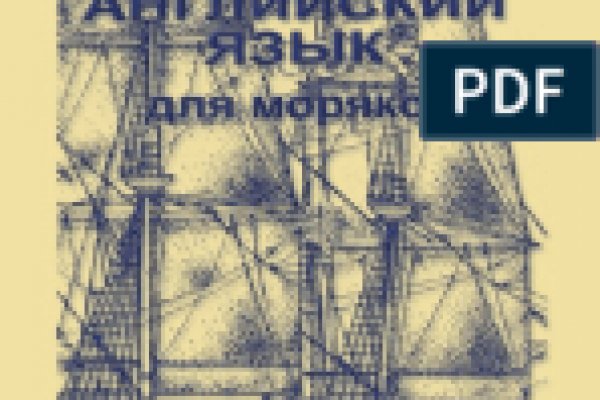 Кракен маркет даркнет скачать