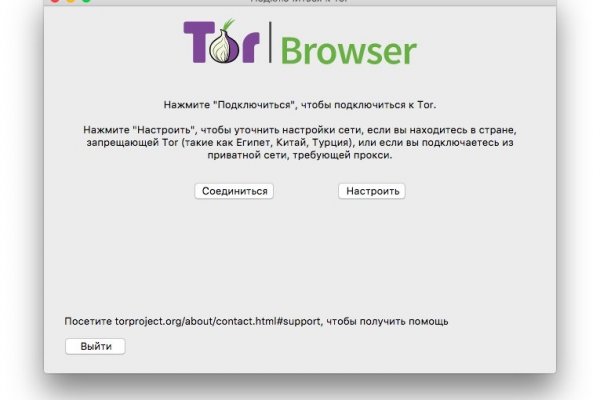 Ссылка на кракен kr2web in