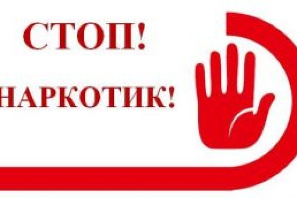 Купить наркотики онлайн