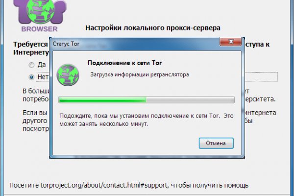 Кракен купить мефедрон