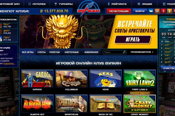 Kraken официальные зеркала